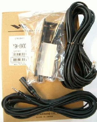 Kit Separazione Pannello Yaesu YSK-891 Per Radio FT-891 - Cavi Per Montaggio Remoto